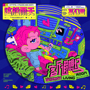 欧美老太太爱爱视频
